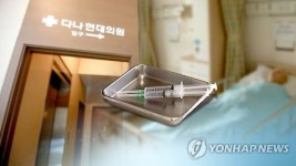 주사기 재사용 C형 간염 집단감염 다나의원 원장 구속