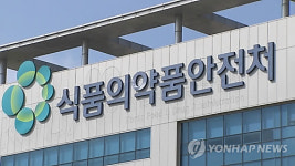 동원마일드참치, 유통 금지 조치…검은 이물질의 정체는?