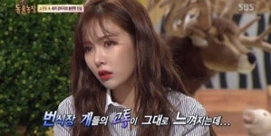 현아, ‘동물농장’ 강아지 공장 실체를 알리다