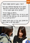 [한강의 말말말] 맨부커상 수상한 한강, 말할 때도 채식주의자 완성하듯