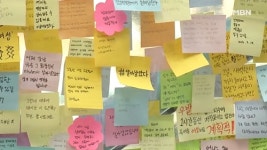 [이슈픽] 살아남아서 마음이 아파요, 강남역 추모 현장