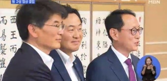 '원구성 협상' 여야 3당 기싸움 팽배…'협치' 언제쯤
