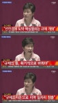 [전문] 박근혜 대통령 국회연설 