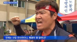 대한석탄공사 폐업 반대…태백시민 대정부 투쟁 출정식