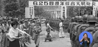 6·25전쟁 66주년 행사 오전 10시 거행