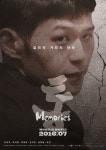 ‘통 메모리즈’ 이학주 “촬영 중 상대 배우 눈 때려, 정말 죄송했다”