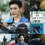 ‘W’ 이종석, 소름 돋는 엔딩 선사…‘의문의 존재 눈치 챘다’