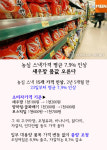 [한장뉴스] 농심 스낵가격 평균 7.9% 인상…'새우깡 몸값 오른다'