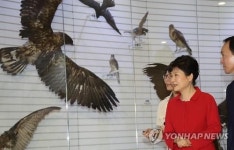 서산 버드랜드 찾은 박 대통령…국내여행 동참해달라