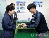 박근혜 대통령 인천기계공고 방문…일·학습병행제 점검