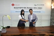 루이앤레이주식회사, ㈜코씨드바이오팜과 철갑상어점액 독점공급 계약