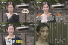 ‘무한상사’ 안미나는 누구?…‘내이름은 김삼순’ 신스틸러