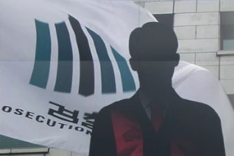 김 부장검사…2개월 직무정지 이어 '특별감찰팀 구성'