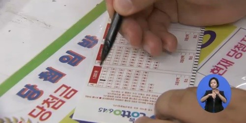 로또 1등 상금 수령 후 성폭행 고소 사건, 진상 조사 중