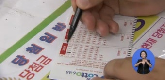 로또 1등 상금 수령 후 성폭행 고소 사건, 진상 조사 중