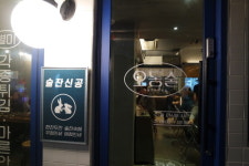경기불황 속 30, 40의 지갑을 여는 술집창업 아이템