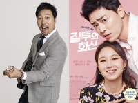 ‘질투의 화신’ 노래마저 흘려 들을 수 없다…‘언제쯤 사랑을 다 알까요’