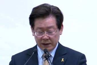 이재명 검찰 출석 