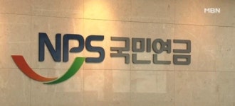 국민연금 보험료 못 내는 청년 가입자 절반에 달해