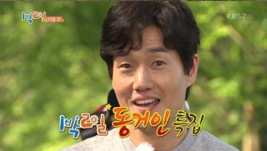 유지태 김준호, 결혼 생활 꿀팁 공유…김지민씨에게 아쉬움 터지며 ‘팬티 발진’ 사건 밝혀해声明