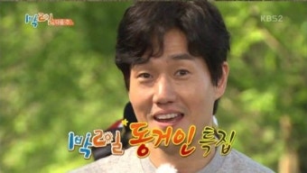 유지태 김준호, 결혼 생활 꿀팁 공유…김지민씨에게 아쉬움 터지며 ‘팬티 발진’ 사건 밝혀해声明