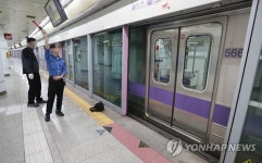 국과수 5호선 김포공항역 스크린도어 피해자 사인은 다발성 장기손상