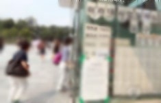 이대, 부속유치원 이전 뒤 신산업융합대학 재건축…정유라 때문? 의혹