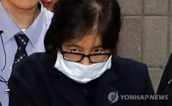 최순실 영장 실질 심사…오늘 밤늦게 구속 여부 결정될 듯