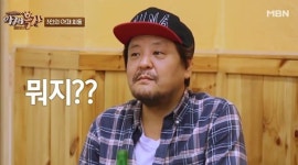 [아재목장] 3인의 아재 회동! 일촉즉발 성지루 vs 장우혁