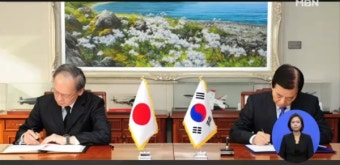 한일 군사정보협정 체결…美 