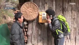 [나는 자연인이다] 깊은 산골 자연인의 집에…공중전화가? 와우!