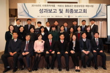 삼화페인트, 환경부 ‘사회취약계층 및 어르신 활동공간 환경성질환 예방사업’ 후원기업으로 참여