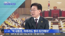 이재명 성남시장 