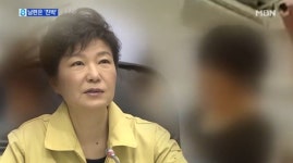 국조특위, 朴대통령 머리 손질 의혹에 16일 靑 현장조사