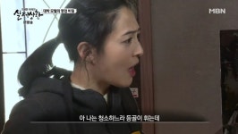 [기막힌 이야기] 대박 모텔의 영업 비밀, 알고 보니 아내가…