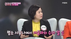 [동치미] 변호사 양소영이 밝힌 전 국회의원 김유정의 과거는?