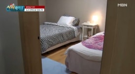 [시티라이프] 도시 민박으로 앉아서 돈 번다!