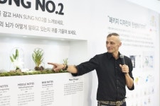 ㈜아이센트, 메르세데스–벤츠 공식 딜러 한성자동차 고객 대상 향기 세미나 성료
