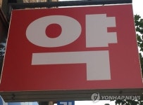 약사 명찰 패용 의무화…종업원은 착용 안돼