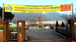 폐교 막기 위해 50·60대 주민 입학…정원수 맞추기