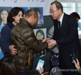 박순자 의원 태도 논란…유가족 지시하는 태도에 뿔난 누리꾼