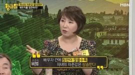 [황금알] 자녀의 자존감을 높이는 방법은?