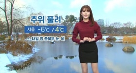 [오늘의 날씨] 한파 물러가고 평년기온 회복…일부 지역 눈