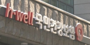 건강보험공단 3조 흑자 행진 불구, 장기 전망은 잿빛