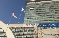 광주시, 더이상 새마을기 게양하지 않기로 해