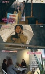 ‘내귀에캔디2’ 최지우, 비밀 친구와 다정한 첫 통화 “하이루”