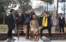 삼일절, 대구 2·28 공원에 평화의 소녀상 설치…대구여상 이어 두 번째