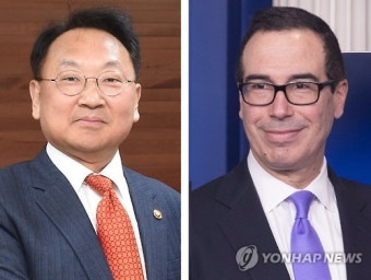 트럼프 취임 후 한-미 재무장관 첫 통화…대북 금융제재 공조 강화