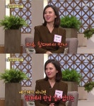 에바, 둘째 만든 남다른 19금 비결…예약 해야 침대서 만날 수 있어(자기야-백년손님)