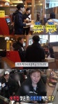 ‘무한도전’ 유재석, 최신식 PC방에 감탄 “키보드에서 불빛 나와”